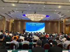 2020年海峽兩岸國(guó)際有機(jī)顏料行業(yè)年會(huì)